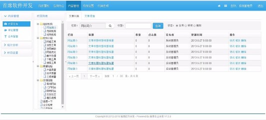 2018通使用框架Java OA ERP后端管理系统源码MVC软件ibatis含数据库